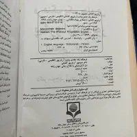 دیکشنری فارسی انگلیسی به همراه oxford advanced|کتاب و مجله آموزشی|تهران, مجیدیه|دیوار