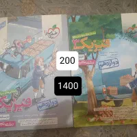 کتاب های گاج و خیلی سبز|کتاب و مجله آموزشی|اسلامشهر, مظفریه|دیوار