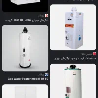 نصب و تعمیر تخصصی پکیج پمپ موتورخانه شومینه استخر|خدمات پیشه و مهارت|رویان, |دیوار