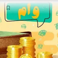 فروش امتیاز
