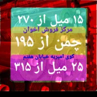 جشنواره چمن مصنوعی دیوار سبز آکاردئونی فنس برگی