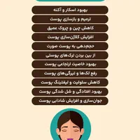 پلاژن بیکینی|خدمات آرایشگری و زیبایی|تهران, قلهک|دیوار