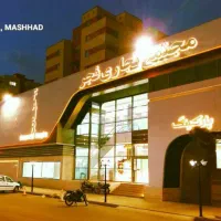 فروش مغازه تجاری