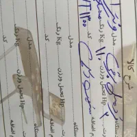 تردمیل|تجهیزات ورزشی|کرمان, |دیوار