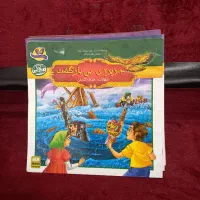 مجموعه ی کتاب های پرلز|کتاب و مجله آموزشی|مبارکه, |دیوار