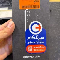اس 25 اولترا در حد نو،3 ماه استفاده شده