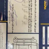 پژو ۲۰۶ تیپ ۲ مدل ۱۴۰۱