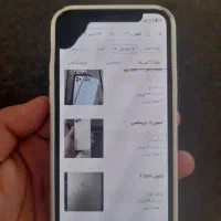 ایفون ۱۱پرو