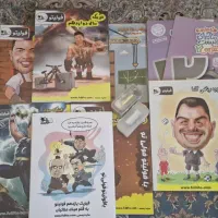 کتاب کمک درسی فولیتو پ کامل