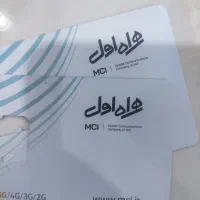 سیمکارت  0912 فوری
