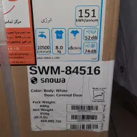 لباسشویی اسنوا ۸ کیلویی آکبند مناسب جهیزیه