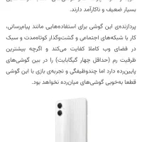سامسونگ  a05|موبایل|بهشهر, |دیوار