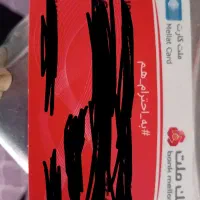 کارت بانکی گم کردم
