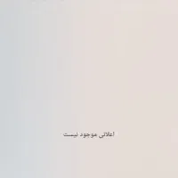 pes4 اورجینال دو دسته اصلی آنلاین