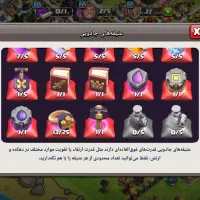 کلش|کنسول، بازی ویدئویی و آنلاین|مرند, |دیوار