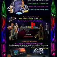 موبایل،کامپیوتر و کنسول بازی PS2 بلک استار
