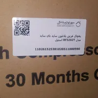 یخچال ساید هیمالیا اک بند|یخچال و فریزر|اسلام‌شهر, |دیوار
