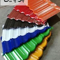 شیروانی ونما فروش ونصب نقد و اقساط|مصالح و تجهیزات ساختمان|خرمآباد, |دیوار