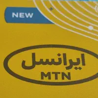 سیم کارت ایرانسل رند