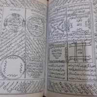 سر کتاب