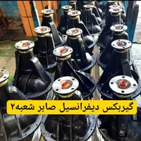 دیفرانسیل و گیربکس انواع ماشین|قطعات یدکی و لوازم جانبی|کرج, گلشهر|دیوار