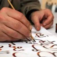 آموزش خوشنویسی اقلیم احسان