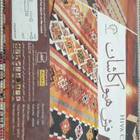 فرش ماشینی|فرش|اراک, |دیوار