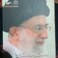 کتابهای حوزوی ودینی|کتاب و مجله مذهبی|قم, پردیسان|دیوار
