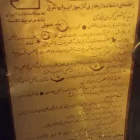 بخاری گازی ۱۱۰۰۰ ایران شرق اصلی|بخاری، هیتر، شومینه|کرمانشاه, |دیوار