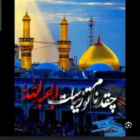 کاروانی مشهدمقدس