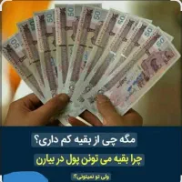 مشاغل خانگی