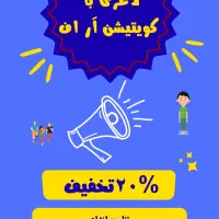 دکتر تغذیه|خدمات آرایشگری و زیبایی|بجنورد, |دیوار