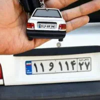 تعویض پلاک صفر تا صد در کافی نت تاک