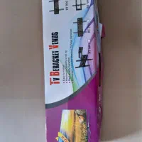 براکت دیواری، پایه تلویزیون ، محافظ صفحه، پایه کول