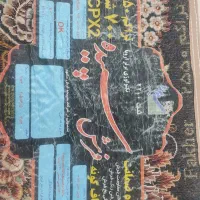 دوتخته فرش|فرش|کرمانشاه, |دیوار