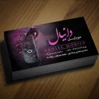 کارت ویزیت 1000 عدد فقط 350 هزار تومان|فروشگاه و مغازه|نیشابور, هفده شهریور|دیوار