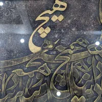 تابلو دست ساز هیچ|تابلو، نقاشی، عکس|تهران, خاوران|دیوار
