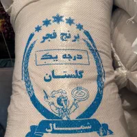 برنج فجر ایرانی