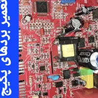 تعمیر تخصصی برد کولرگازی پکیج یخچال فریزر لباسشویی|خدمات پیشه و مهارت|ساوه, |دیوار