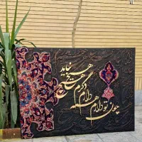 تابلو کالیگرافی|تابلو فرش|تهران, بازار|دیوار