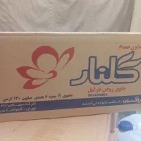مایع دستشویی وصابون گلنار|مواد شوینده و دستمال کاغذی|تبریز, |دیوار