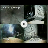 دوربین ویدئومتر چاه های عمیق تا300متر باکیفیت عالی