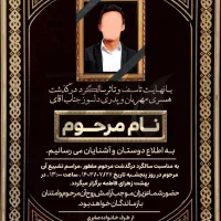 طراحی انواع طرح چاپی و تبلیغاتی|خدمات رایانهای و موبایل|شوشتر, |دیوار