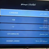 تلویزیون هوشمند 43 جی پلاس|تلویزیون و پروژکتور|تهران, آبشار تهران (دریاچه)|دیوار