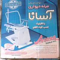 توالت فرنگی نو