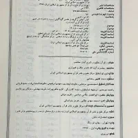 کتاب مقدس قرآن حکیم|کتاب و مجله مذهبی|تهران, تاکسیرانی|دیوار