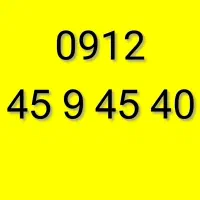 0912.45.9.45.40