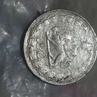 سکه|کلکسیون سکه، تمبر، اسکناس|کرمان, |دیوار