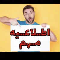 آپارتمان ۱۰۰ متری ۵ طبقه