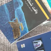 کتاب بافت شناسی